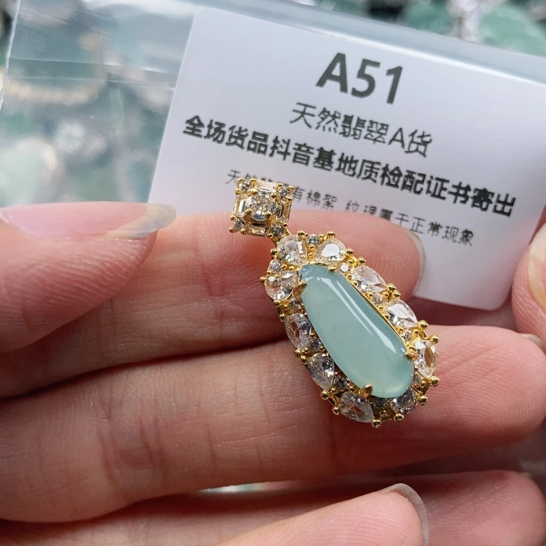 【闪购商品】翡翠未镶嵌吊坠(不含链)