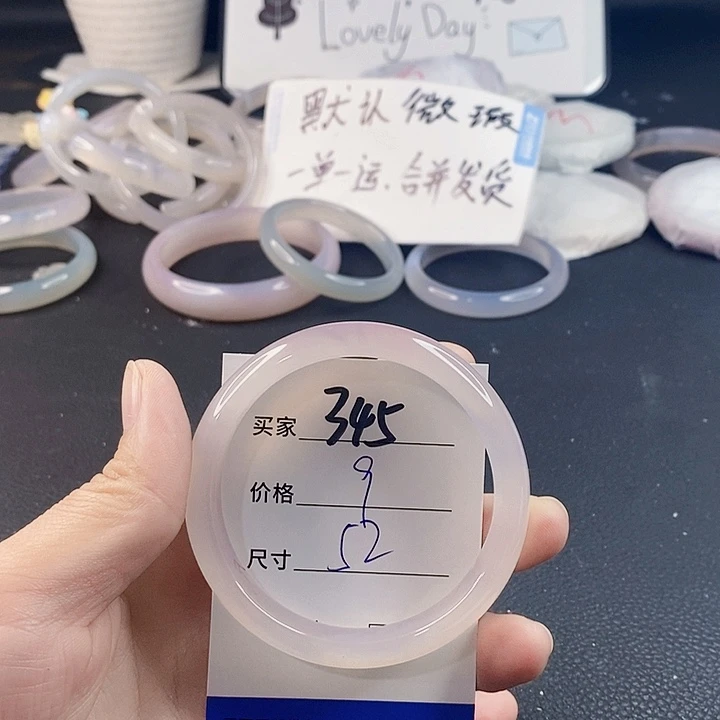 手镯玛瑙/玉髓未镶嵌