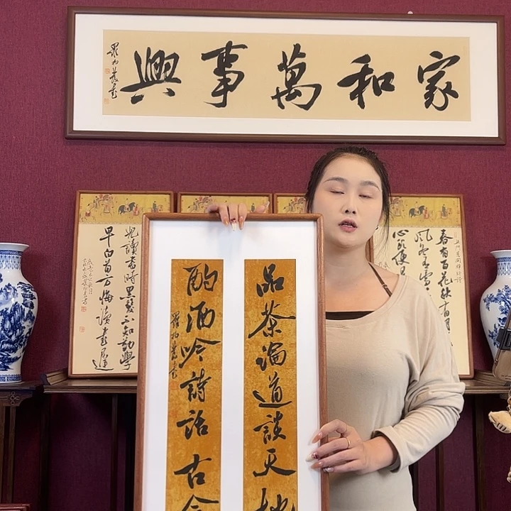书法罗柏发的书法作品