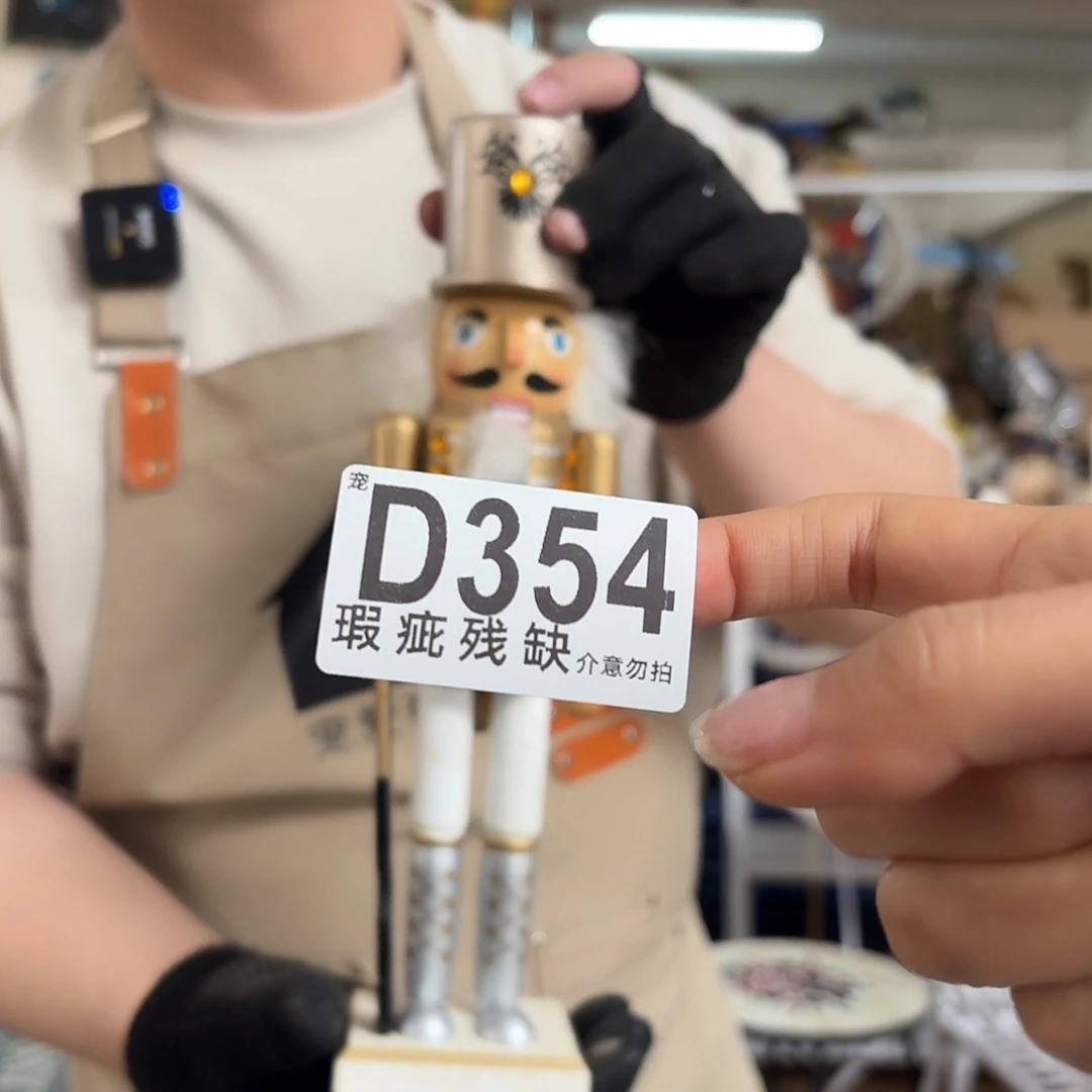 核桃木/黑胡桃（胡桃木）