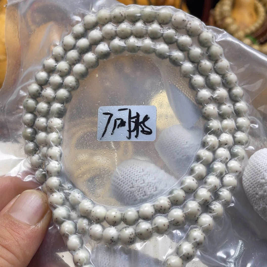 星月菩提手串7圆珠绿包白半壁留白