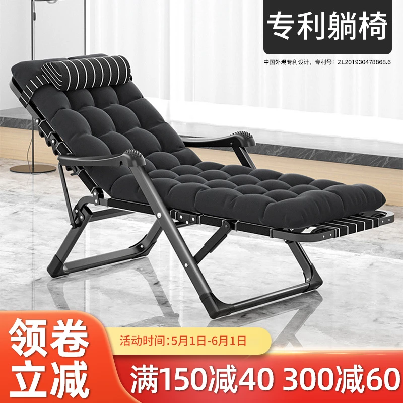 索乐折叠躺椅午休午睡神器家用椅沙滩便携阳台休闲靠背舒适懒人椅