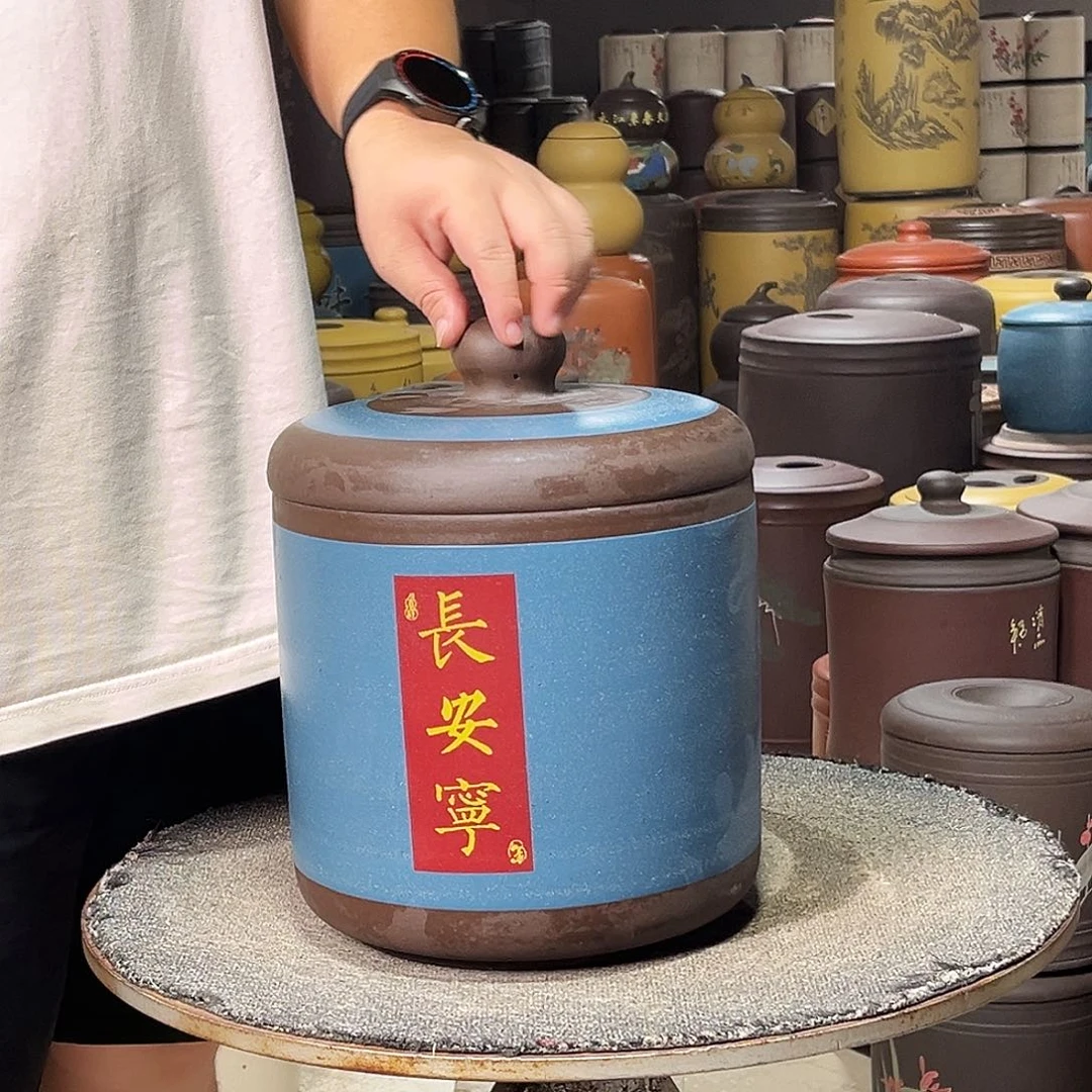 紫砂茶叶罐茶叶罐