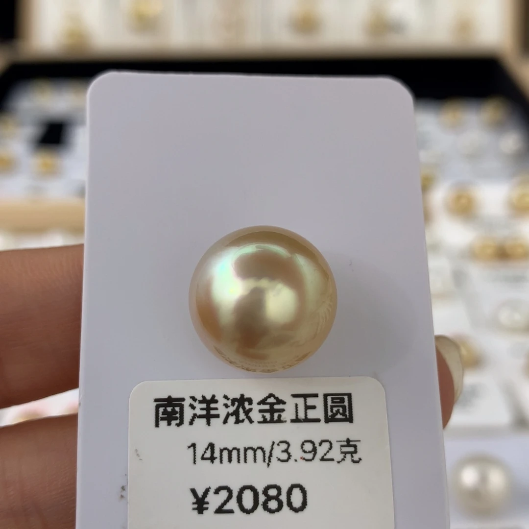 未镶嵌海水珍珠裸珠