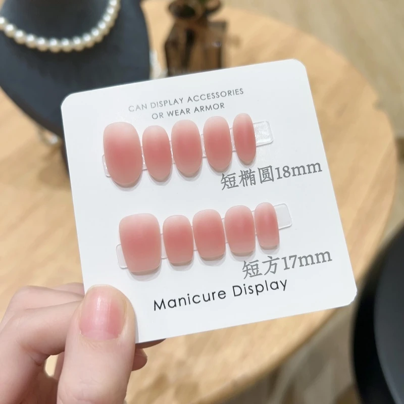 【腮红磨砂 】手工穿戴甲定制美甲贴片10片装磨砂半手工气质