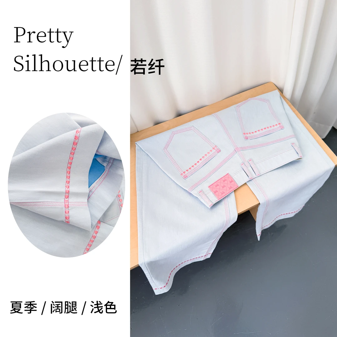 Pretty Silhouette/若纤凉感牛仔裤女夏季薄款【蝴蝶结】九分奶奶裤