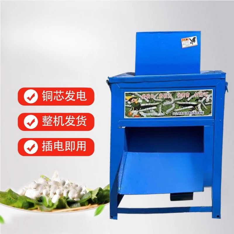 碎桑机家用小型220全套养蚕切桑叶机新款电动桑叶机养殖养蚕专用