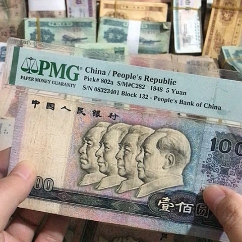 1张退市旧票福利品90100