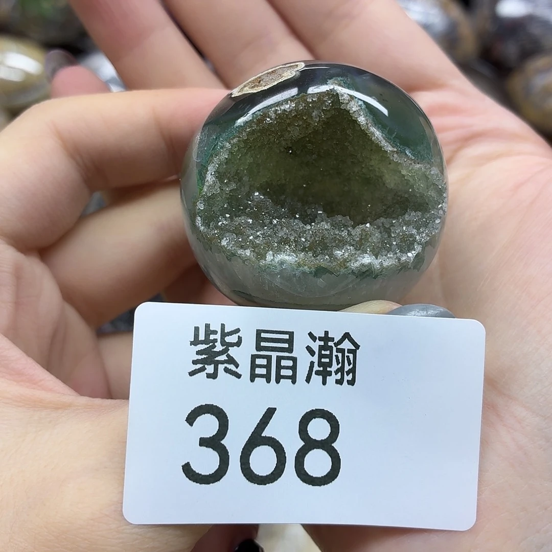 玛瑙/玉髓未镶嵌珠宝奇石