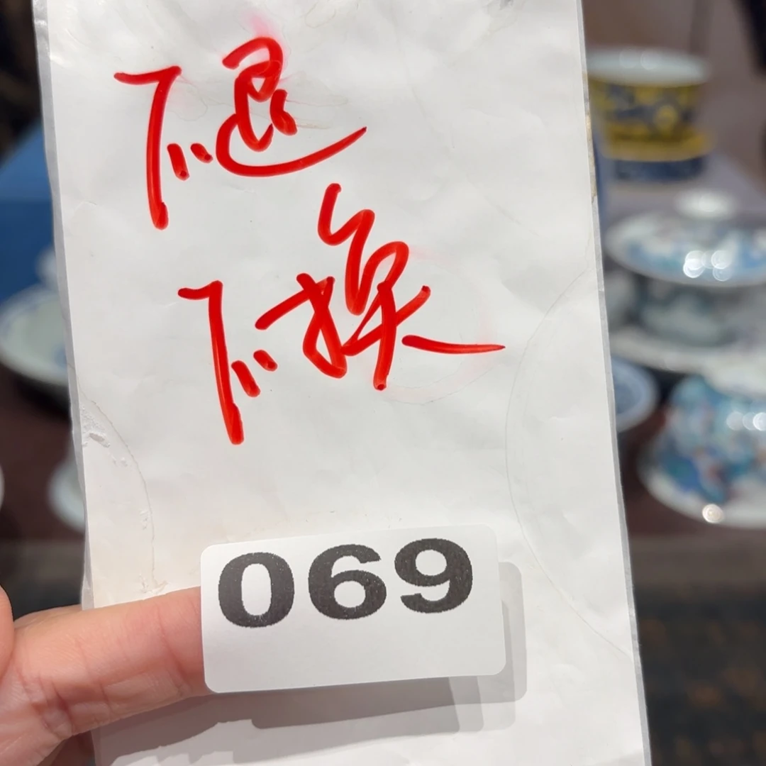 瓷片景德镇纯手工手绘