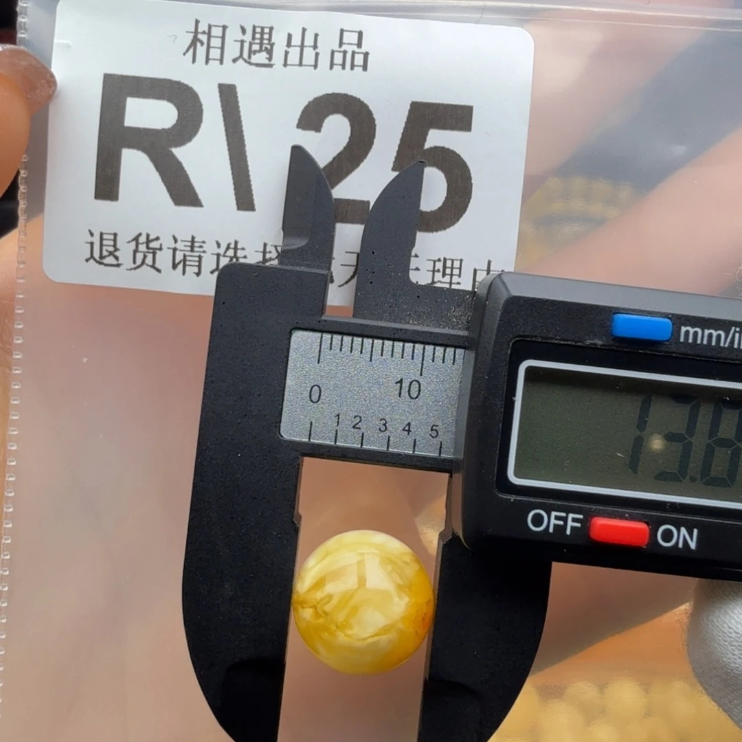 蜜蜡未镶嵌裸石蜜蜡特价
