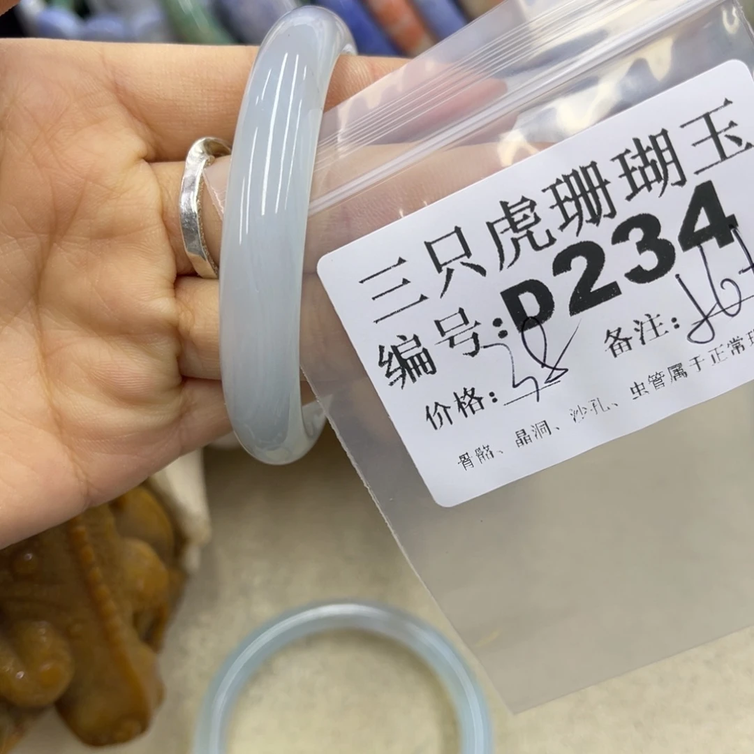 阳***莲硅化珊瑚（珊瑚玉）未镶嵌h