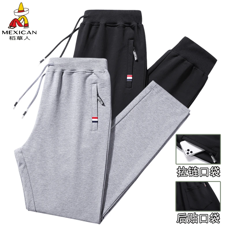 稻草人春秋运动休闲裤户外宽松大码男士卫裤时尚百搭弹力直筒长裤