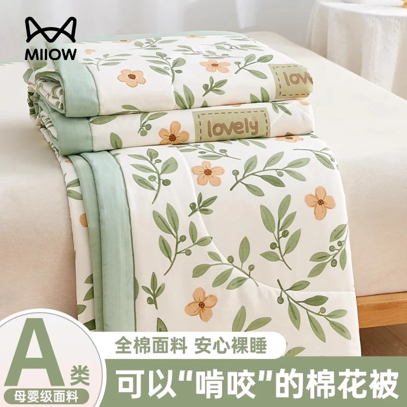 新疆棉花空调被100纯棉全棉夏凉被四件套被子被芯单人夏被可机洗