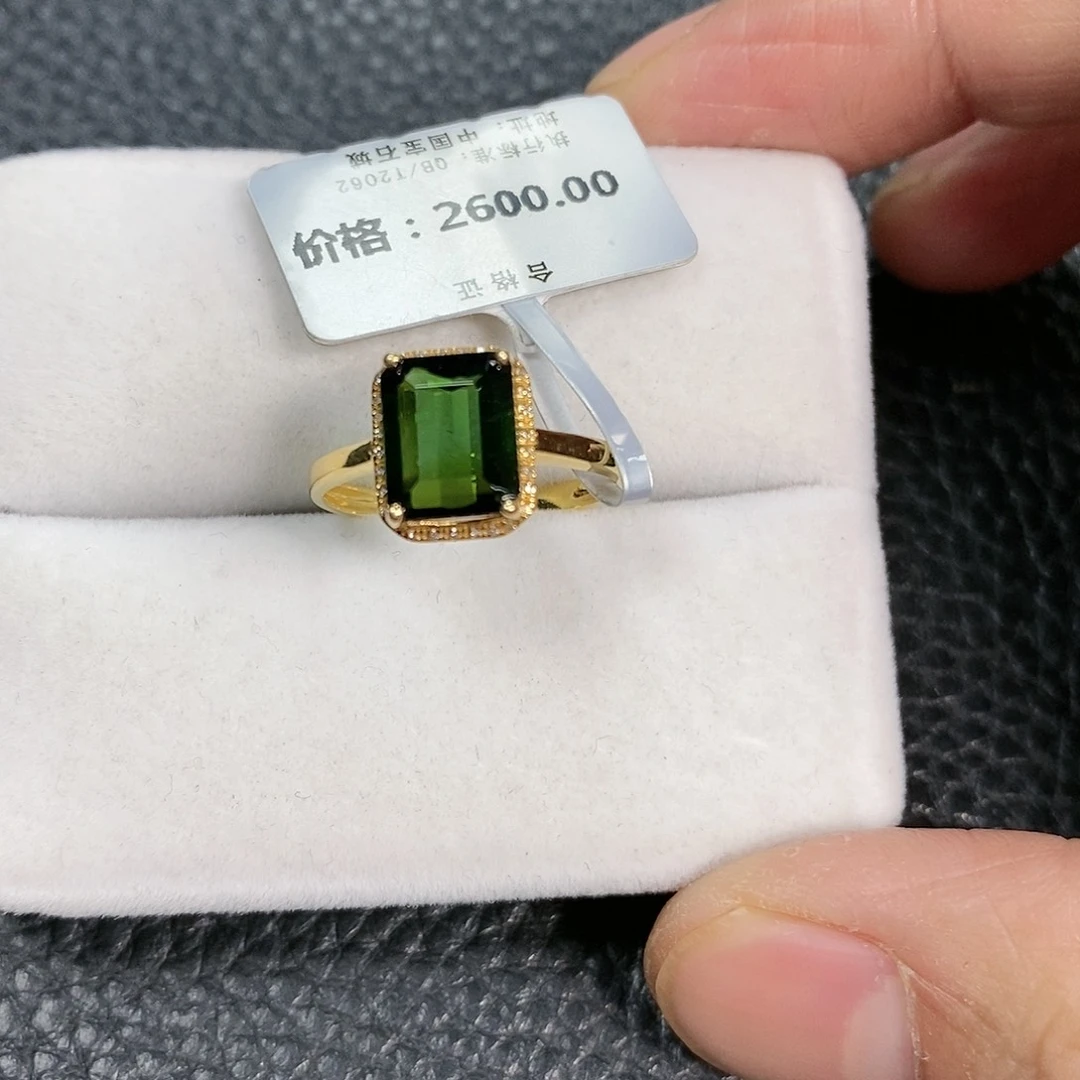 碧玺戒指18K金镶嵌修*天然碧玺