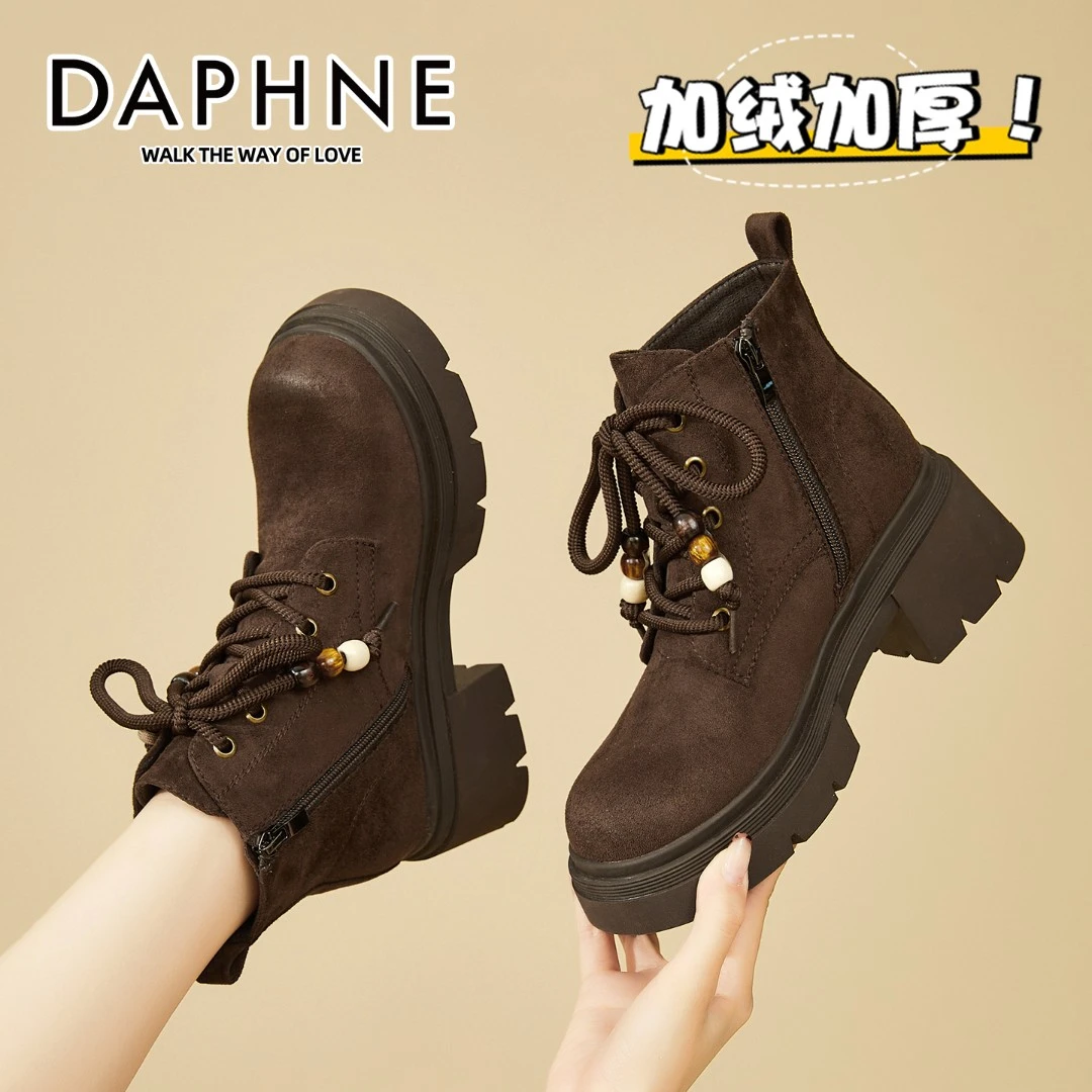 达芙妮琥珀流光复古工装马丁靴女2025新款冬季加绒厚底英伦风短靴
