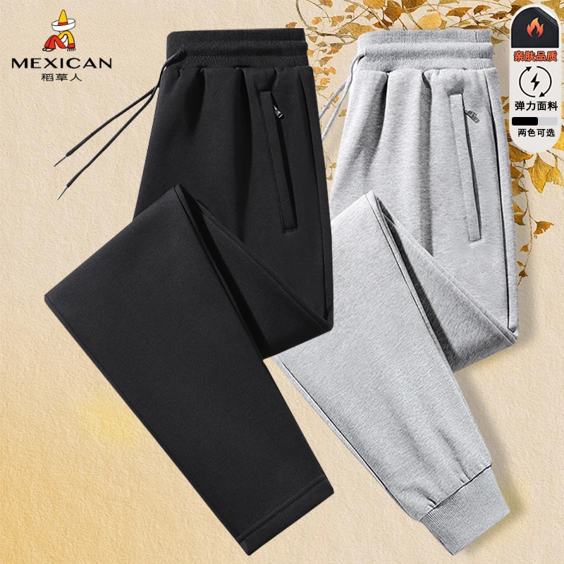 稻草人春秋季女男士大码显瘦纯棉休闲裤时尚百搭卫裤跑步运动裤