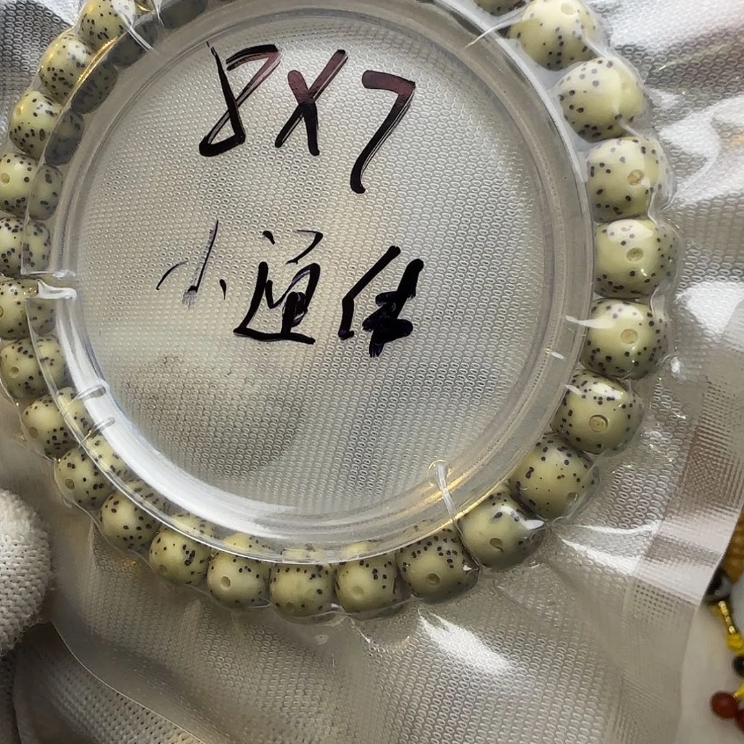 手串星月菩提月朗星稀