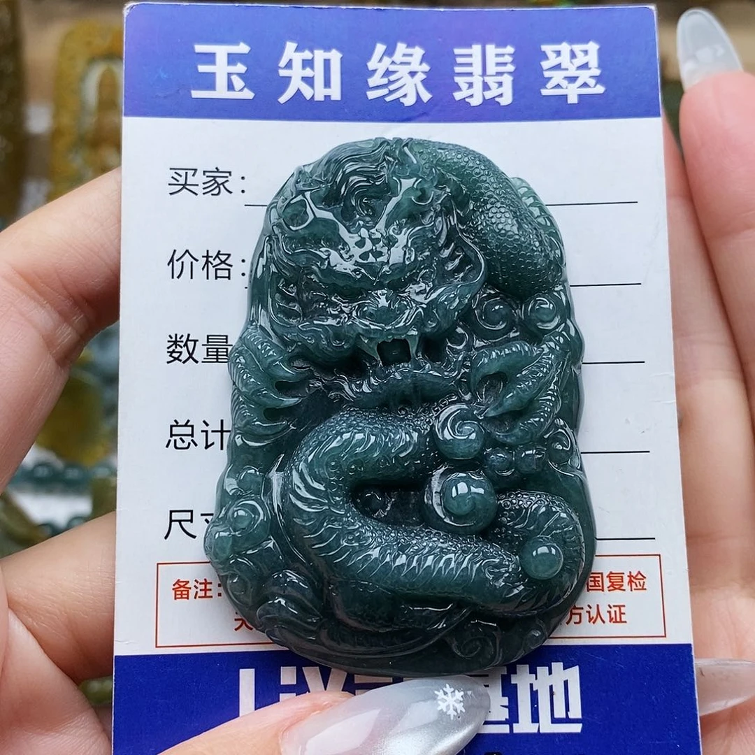 翡翠未镶嵌颈饰龙牌