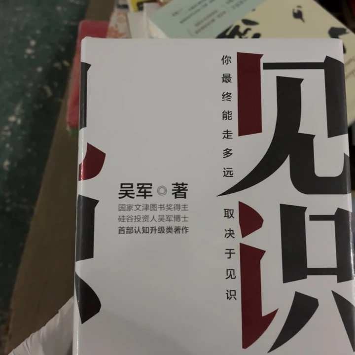 见识 闪购闪购闪购10