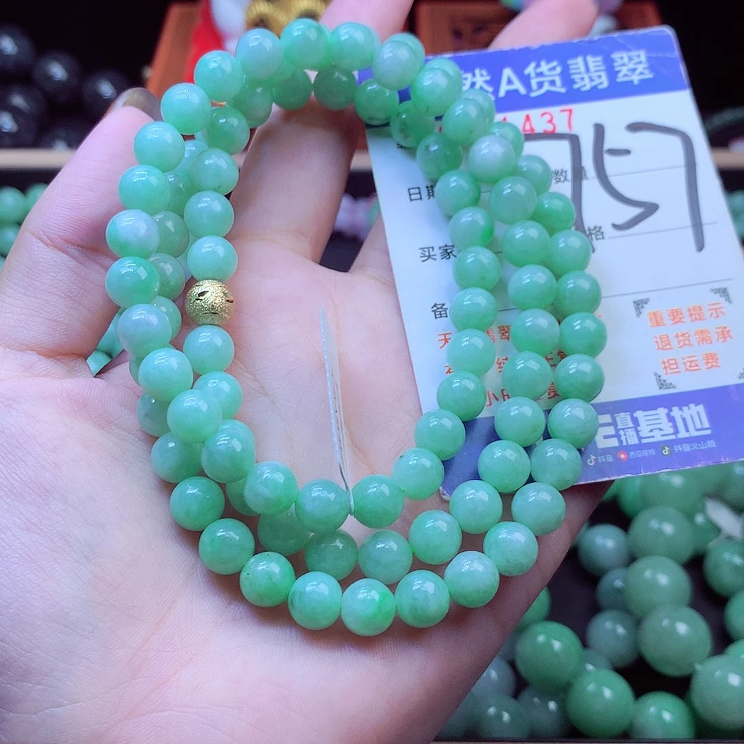 毛衣链未镶嵌翡翠8➕