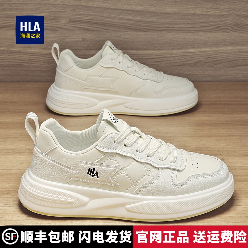 HLA/海澜之家男鞋鞋子男款2025新款板鞋小白鞋增高男士休闲运动鞋