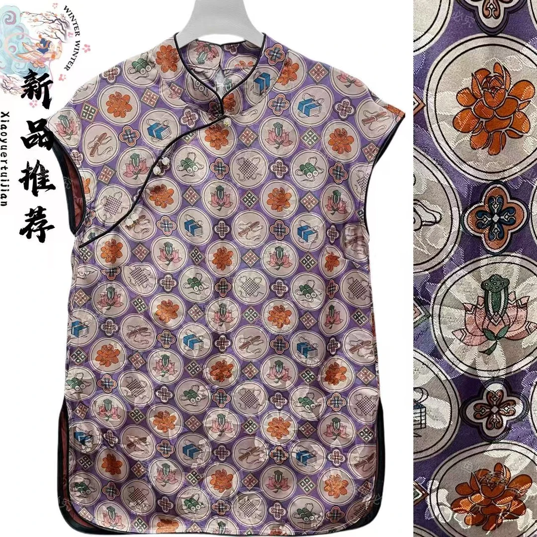 【琴棋书画·上衣】新中式高奢气质无袖改良版旗袍