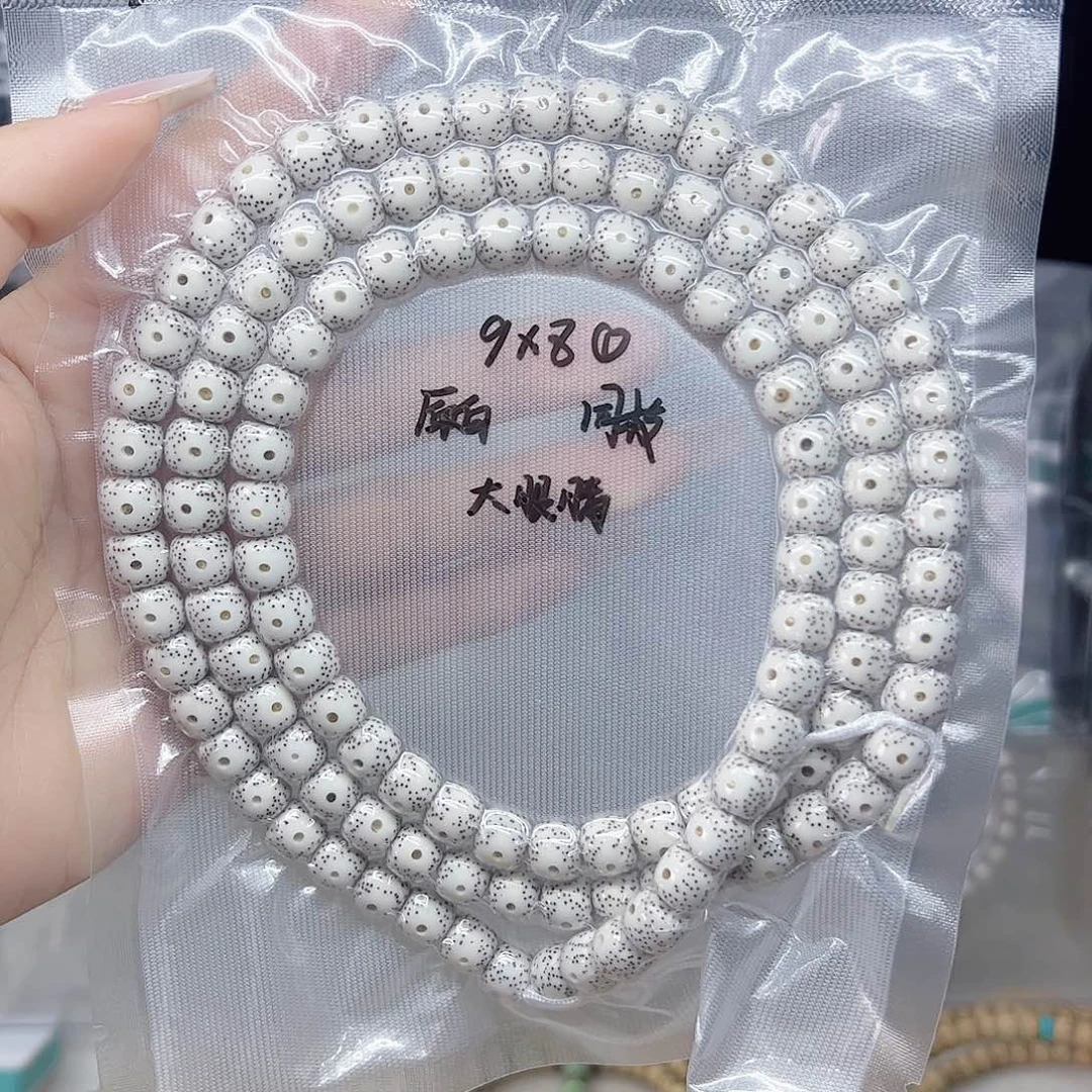 星月菩提手串原白9*8大眼睛
