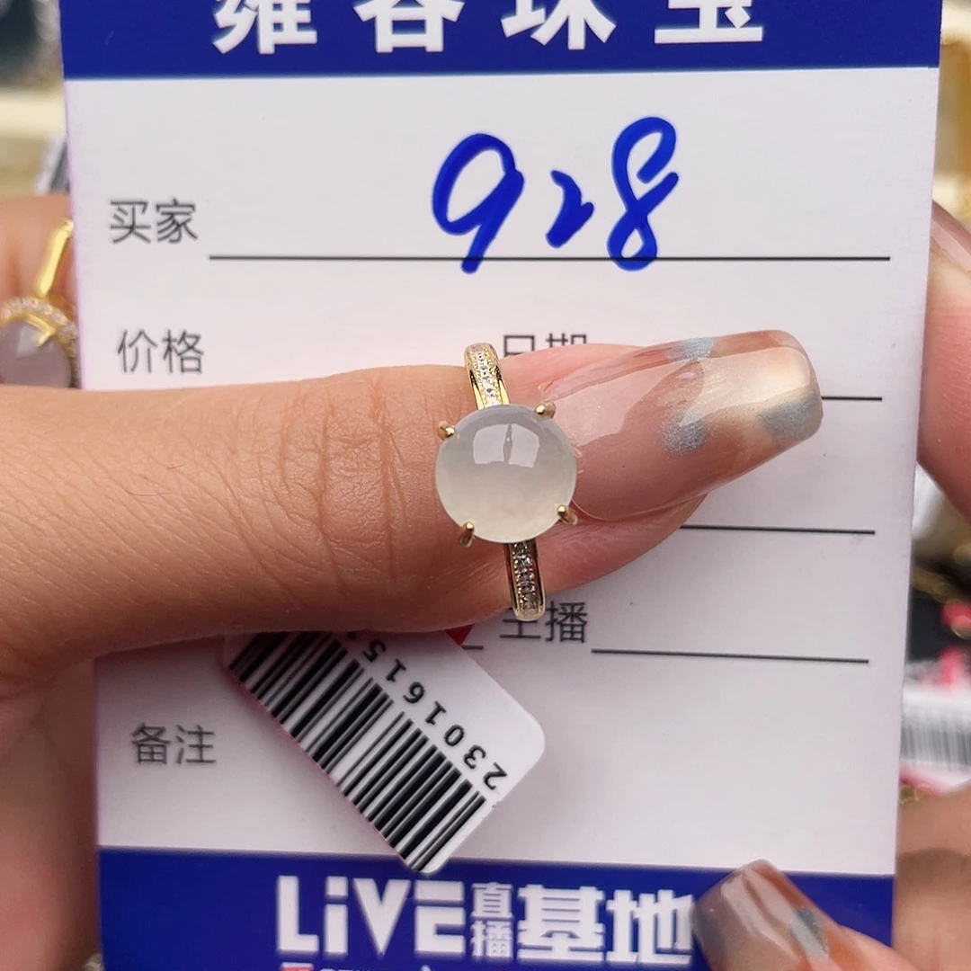 翡翠银S925镶嵌戒指