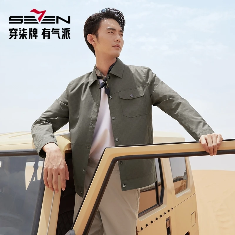 【格纹提花】柒牌男装翻领夹克25秋上新-琥珀流光风休闲工装风外套