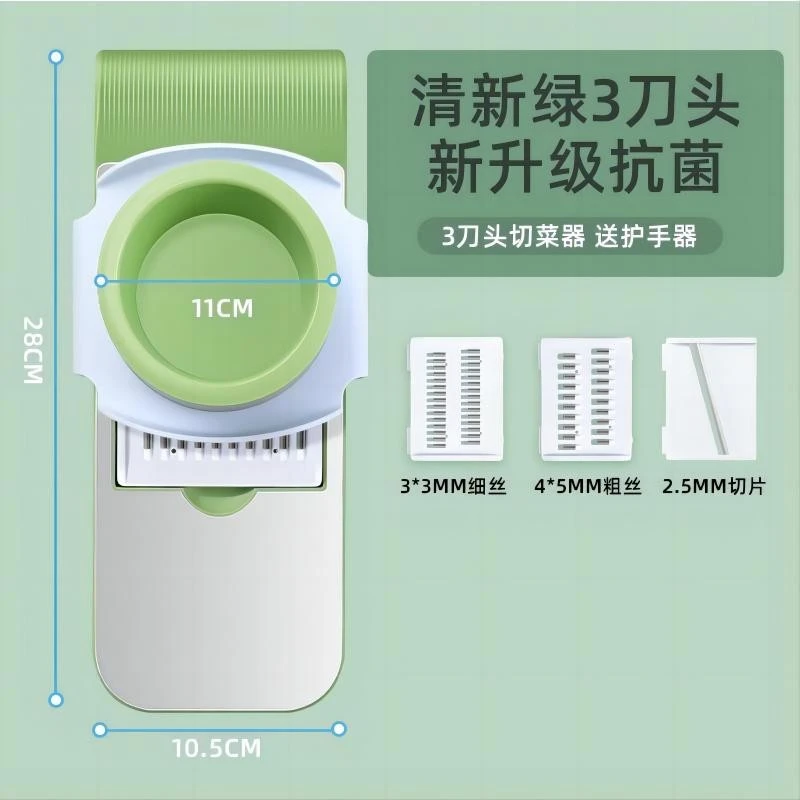 不锈钢切菜器擦丝器厨房磨蓉切丝神器家用带护手土豆切片刨切丝器