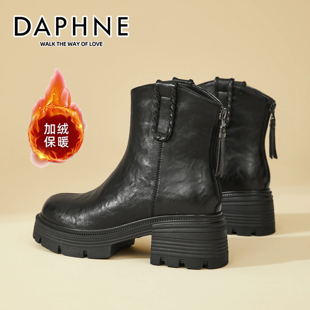 达芙妮增高6.5CM圆头马丁靴2025秋冬加绒保暖后拉链英伦风烟筒靴