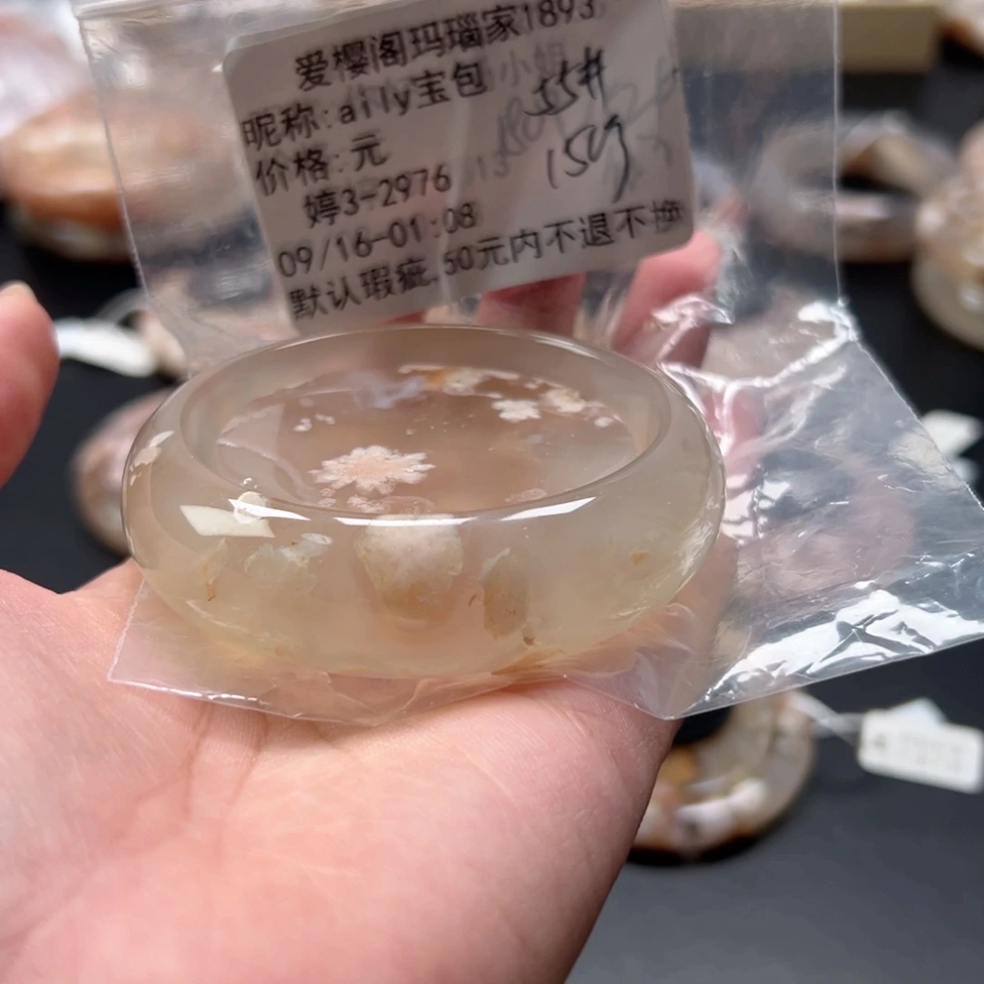 手镯玛瑙/玉髓未镶嵌a****包