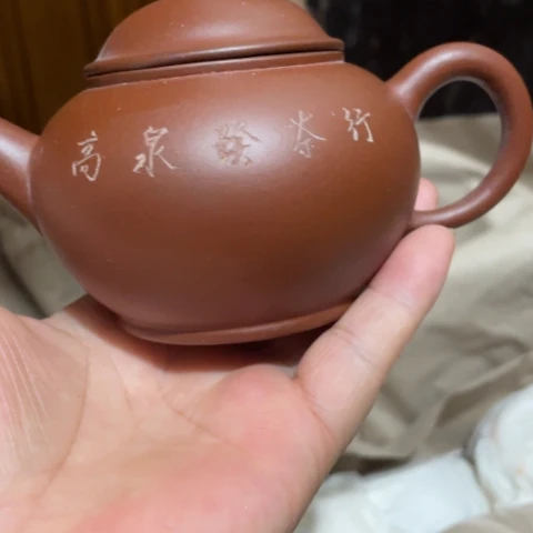 紫砂花是世界著名艺术珍品鉴赏的