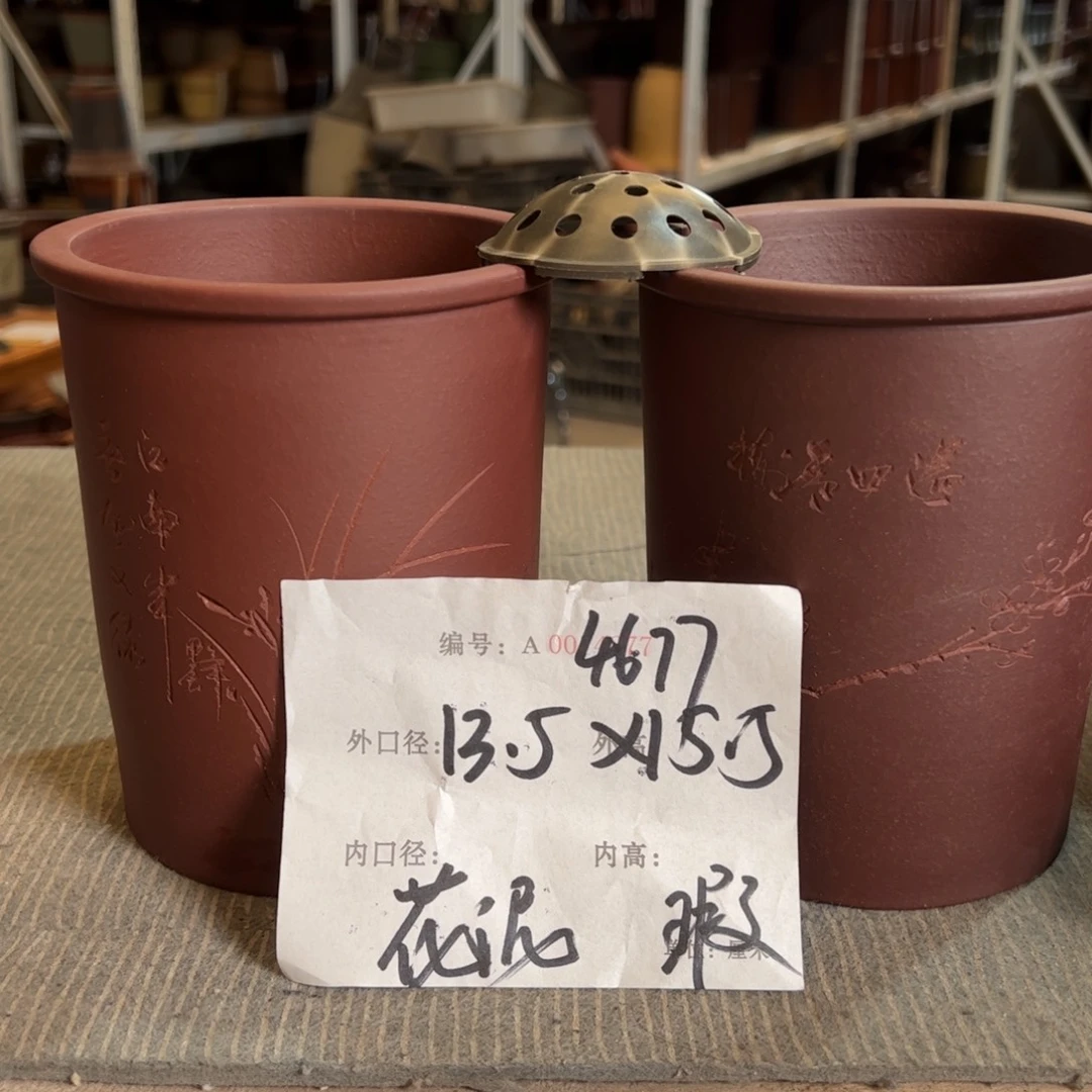 紫砂花盆紫砂花盆