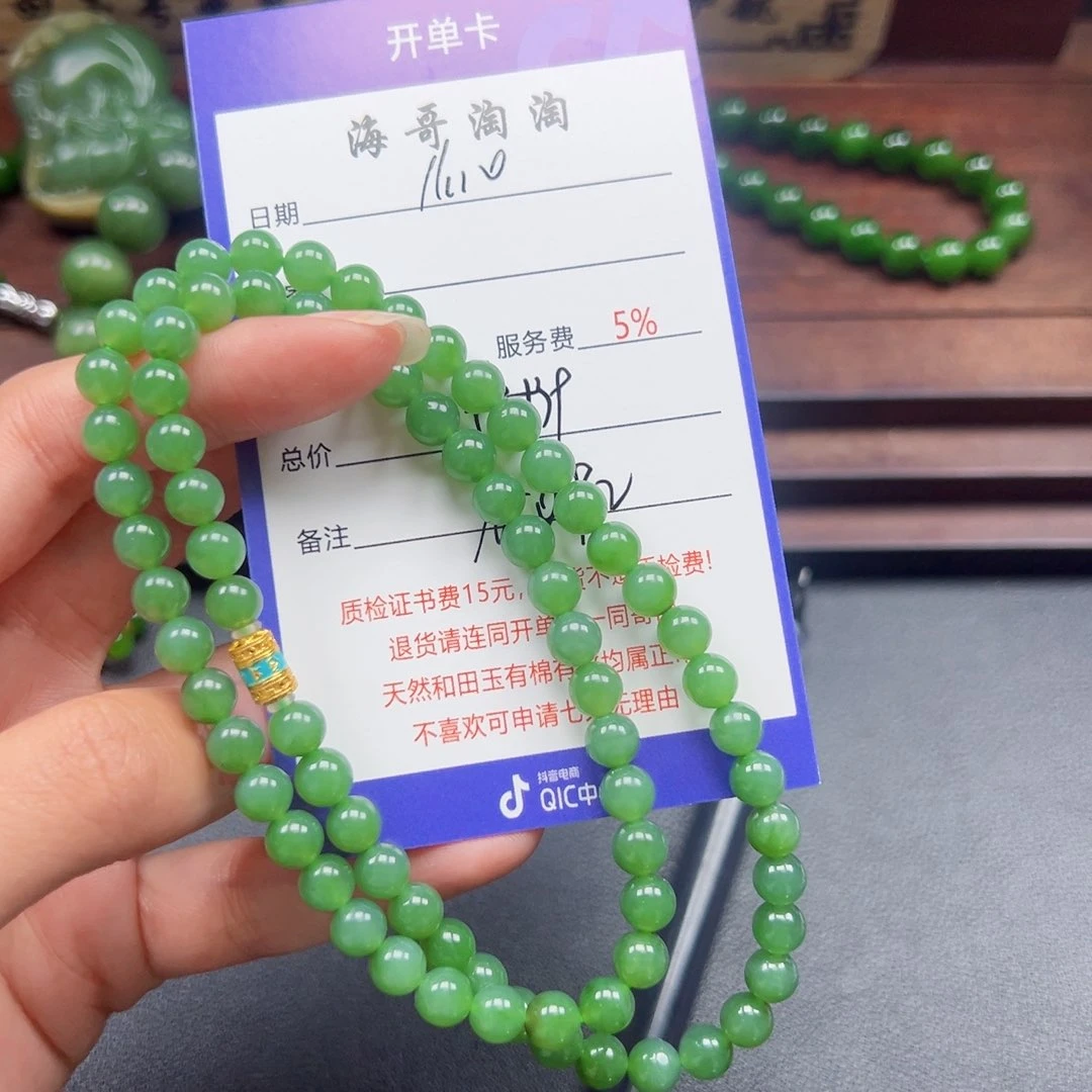 颈饰未镶嵌和田玉用