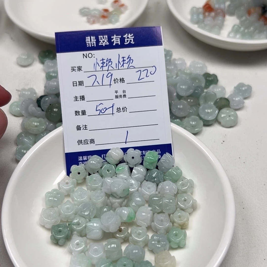 懒***心翡翠未镶嵌颈饰1111