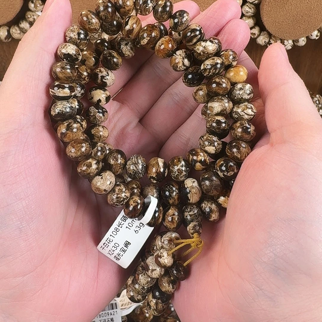 0***0琥珀未镶嵌手链抚顺琥珀-108
