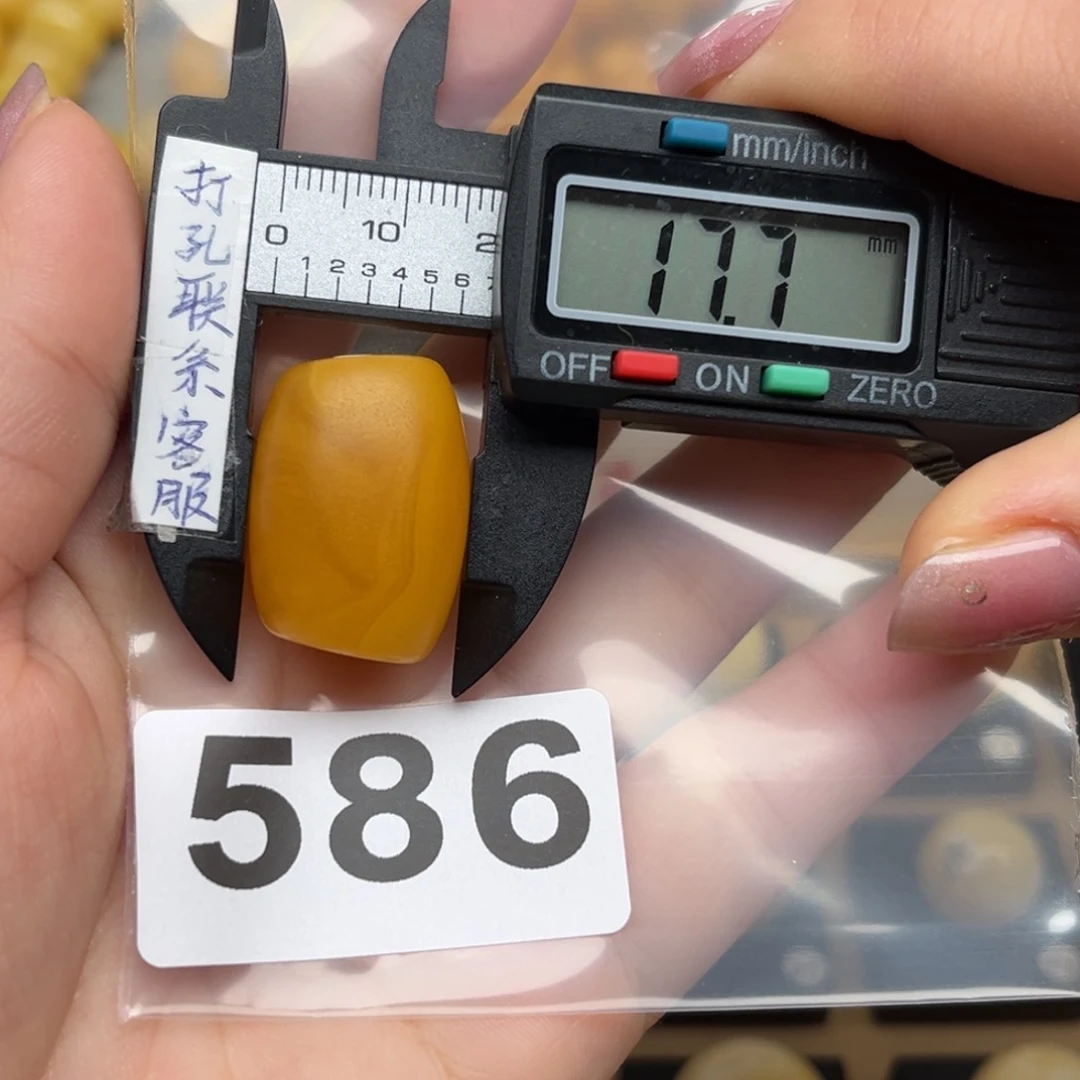 蜜蜡裸石未镶嵌司**子老蜡