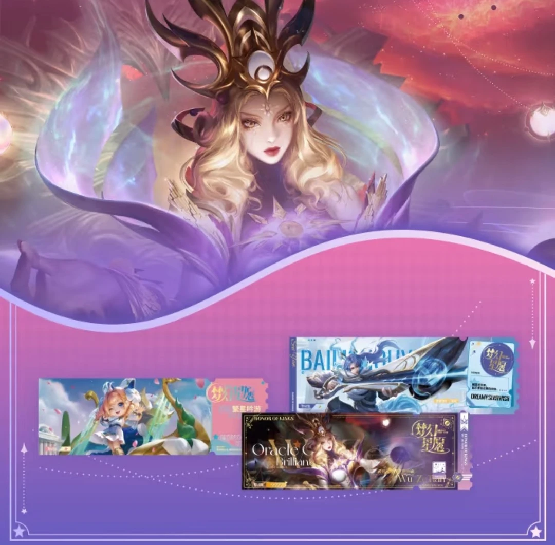 寻梦混梦幻抓英雄