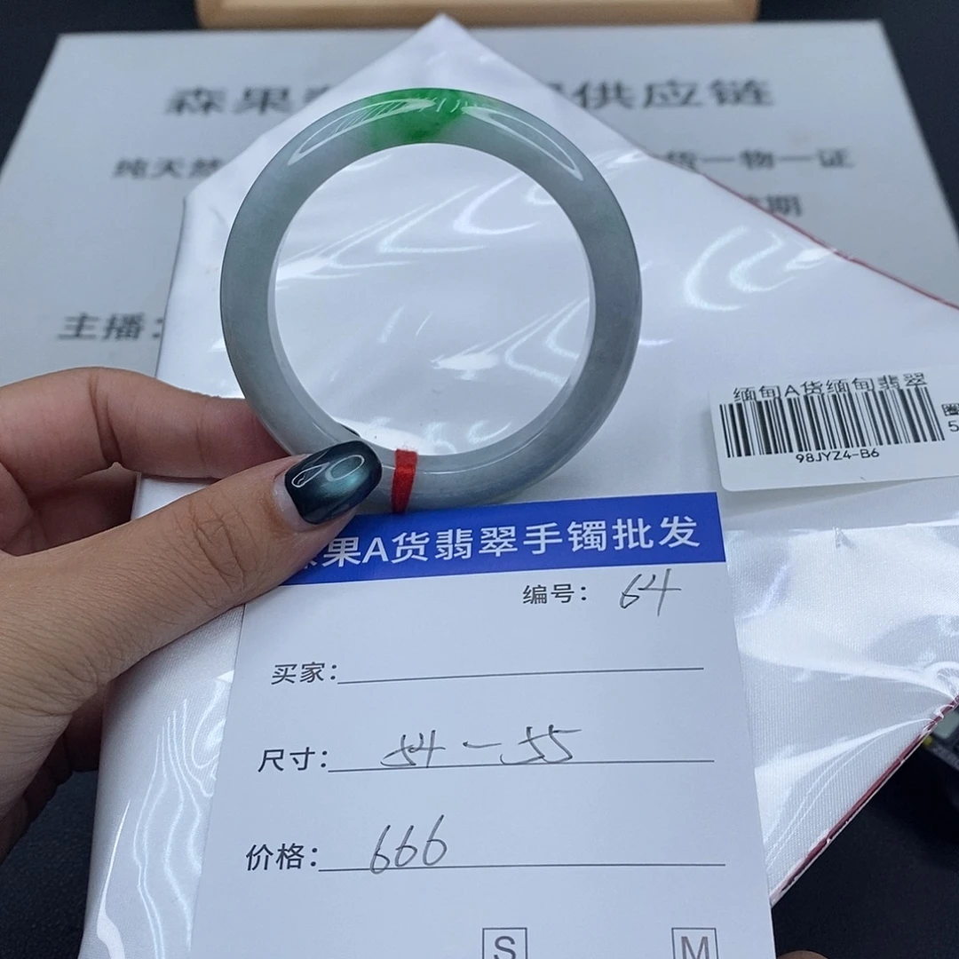 翡翠未镶嵌手镯百元手镯默认瑕疵