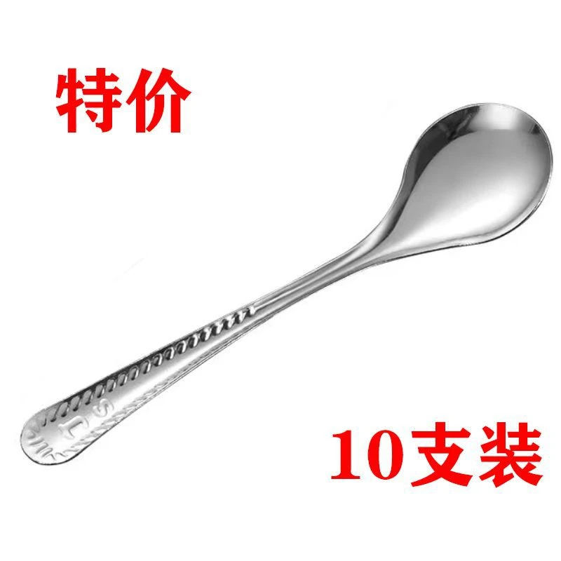 餐叉不锈钢小勺子桌面加厚家用商用食堂加长喝汤吃饭夹子厨房用具