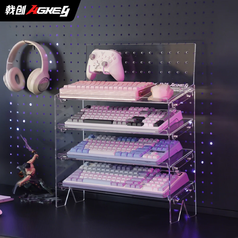 戟创AGKey-D3亚克力键盘展示架多层键盘鼠标收纳架手办桌面置物架