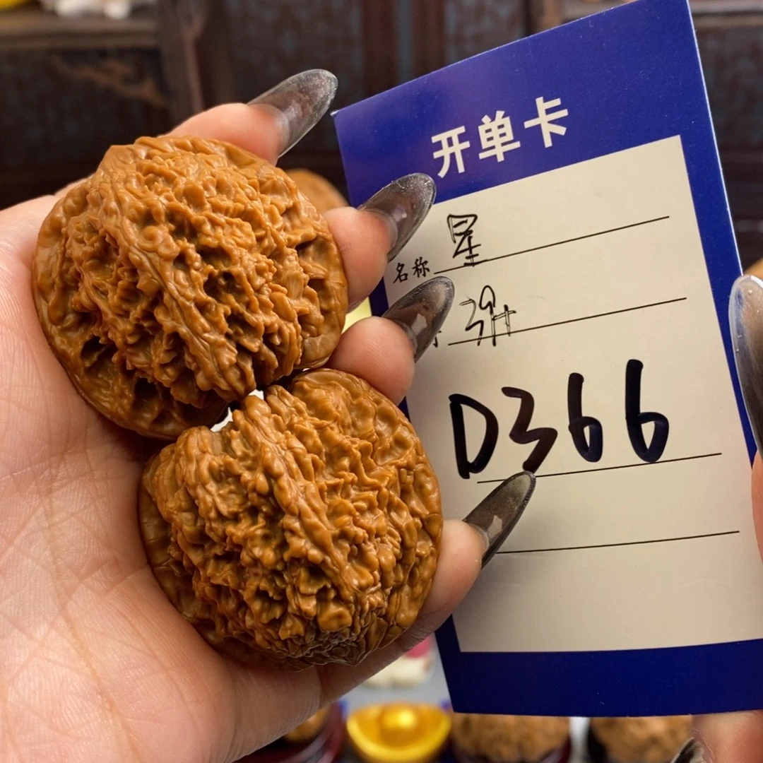 文玩核桃吊坠满天星38尺