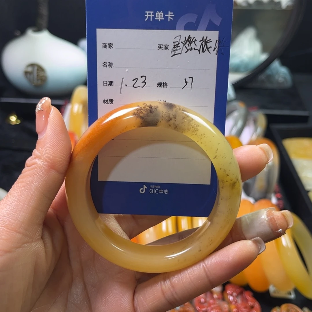 石英质玉（黄龙玉）手镯未镶嵌星**游