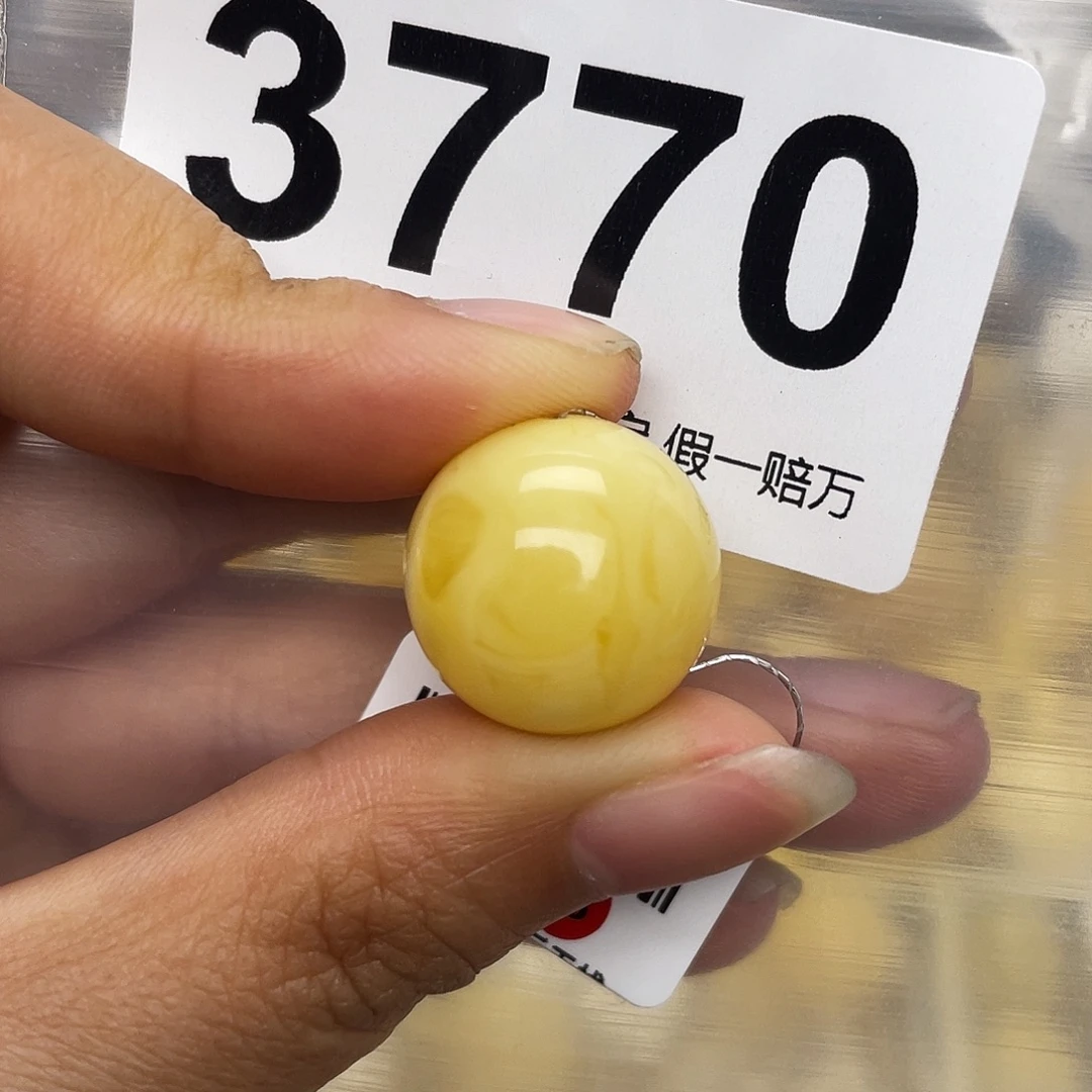 蜜蜡未镶嵌珠宝奇石粉17.4