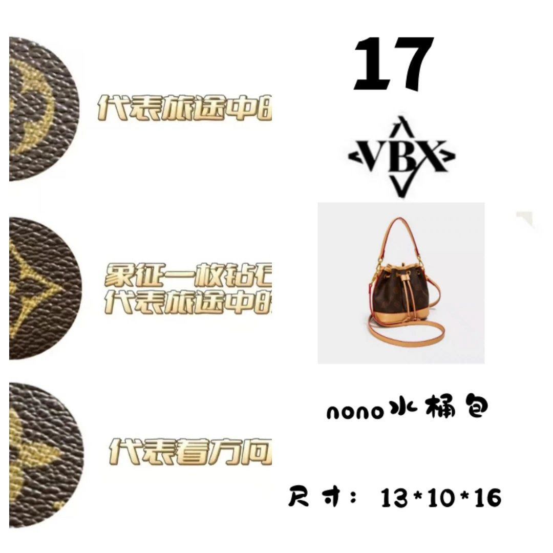 A17号：百搭抽带水桶包单肩斜挎包腋下包手提包#1025