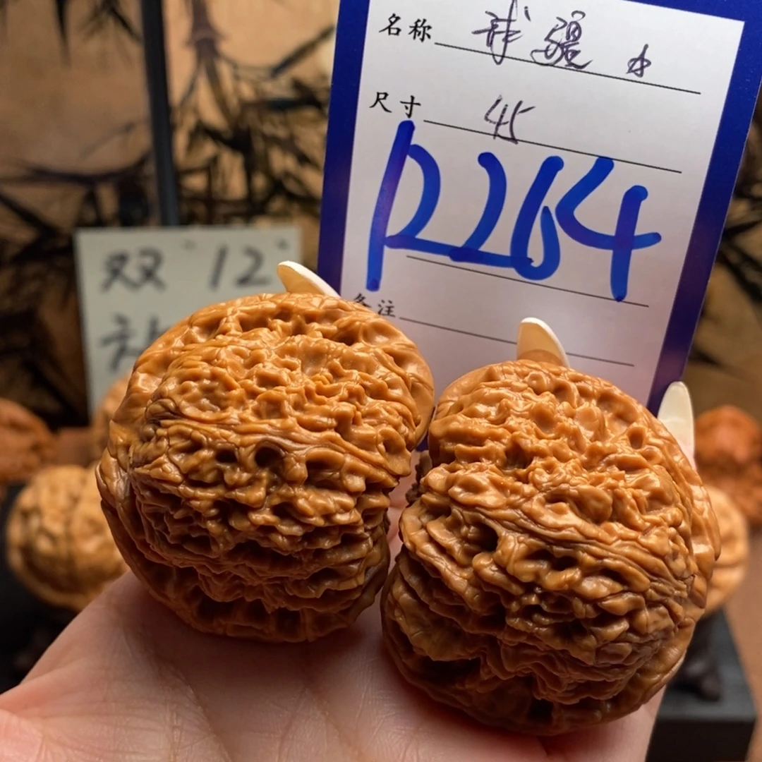 文玩核桃把件球疆45