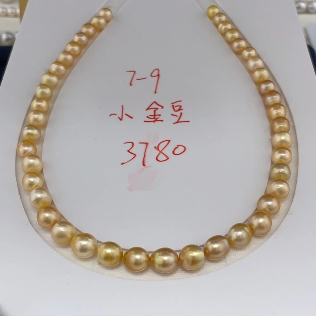 海水珍珠未镶嵌金珠串链7-9