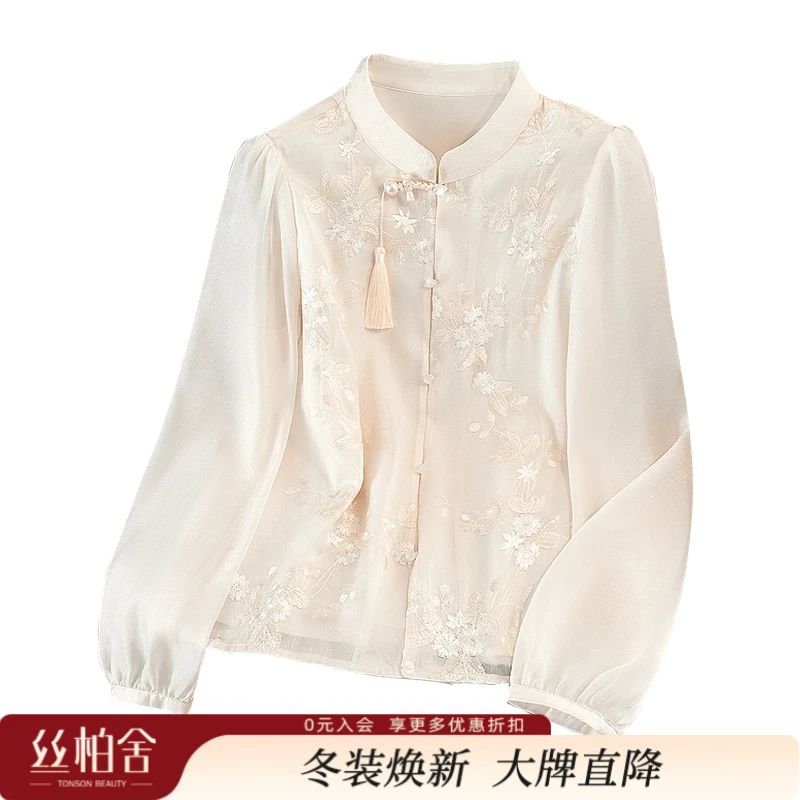 【流光风】2025秋装新款女装时尚立领盘扣新中式刺绣衬衣T51Z0155CA